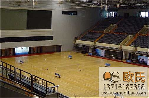 實(shí)木體育地板 實(shí)木體育地板