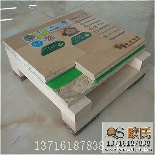 運動木地板,實木運動地板,體育木地板 運動木地板,實木運動地板,體育木地板