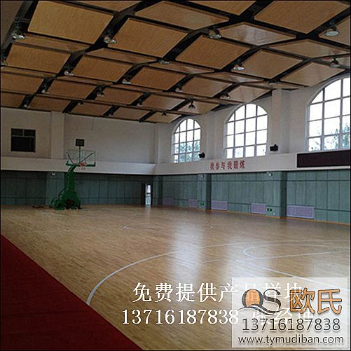 體育場館籃球木地板,體育運動場館木地板,體育運動場館木地板 體育場館籃球木地板,體育運動場館木地板,體育運動場館木地板
