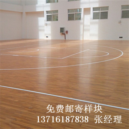 體育木地板廠家,籃球場館木地板價格,體育運動木地板 體育木地板廠家,籃球場館木地板價格,體育運動木地板