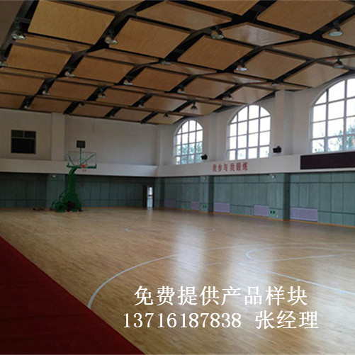 體育木地板廠家,籃球場(chǎng)館木地板價(jià)格,體育運(yùn)動(dòng)木地板 體育木地板廠家,籃球場(chǎng)館木地板價(jià)格,體育運(yùn)動(dòng)木地板