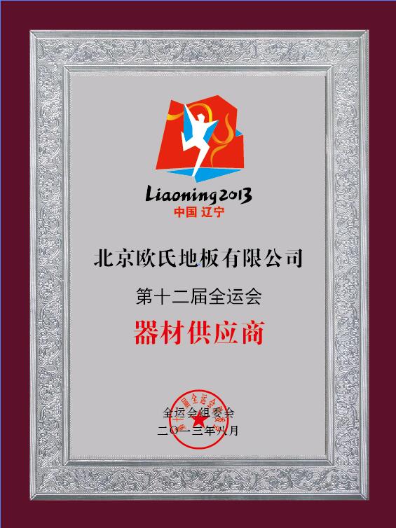 ��12��ȫ�\(y��n)��(hu��)���Ϲ���(y��ng)��