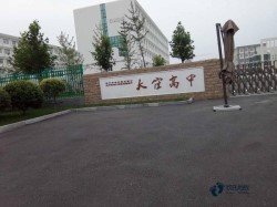 �����\(y��n)��ľ�ذ屣�B(y��ng)����